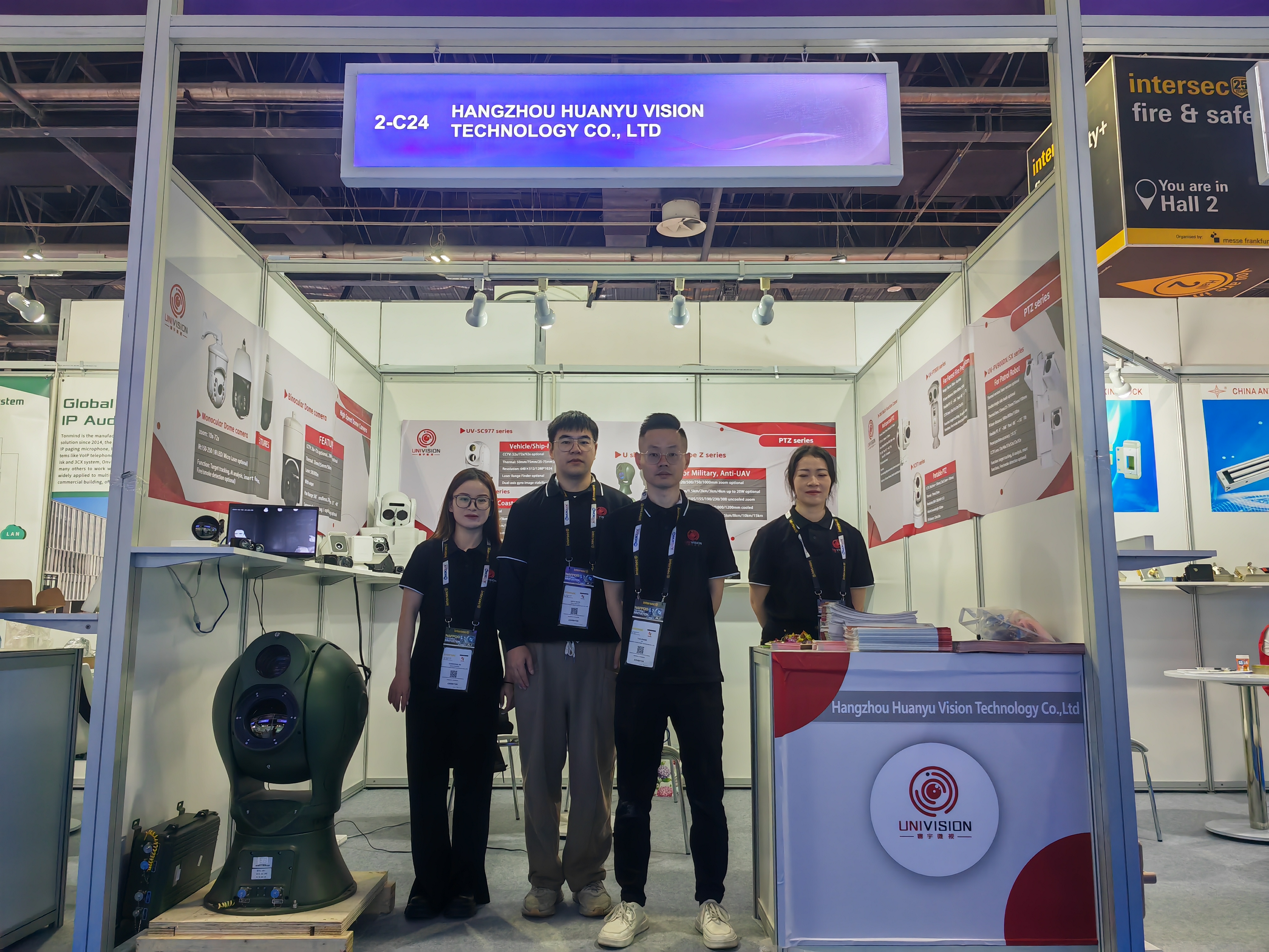 2024年国际安防展览会